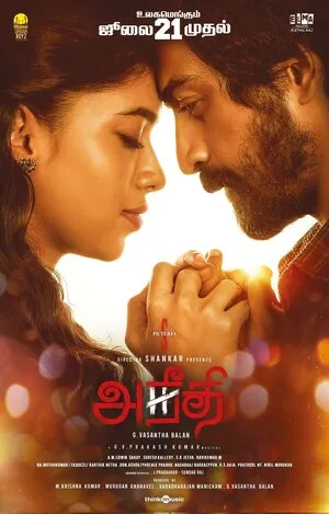 Aneethi 2023 Hindi Dual Audio WEB-DL 720p - 480p - 1080p