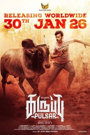 Karuppu Pulsar 2026 Tamil Audio HDTS 720p - 480p - 1080p