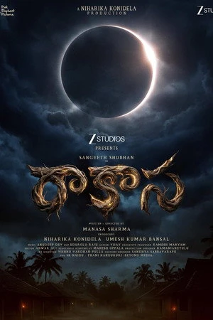 Raakaasa 2026 Hindi Audio HDTS 720p - 1080p
